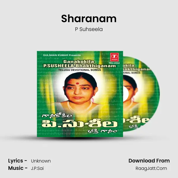 Sharanam MP3 Song by P Suhseela Cover