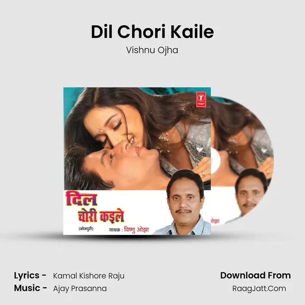 Dil Chori Kaile MP3 Song by Vishnu Ojha Cover