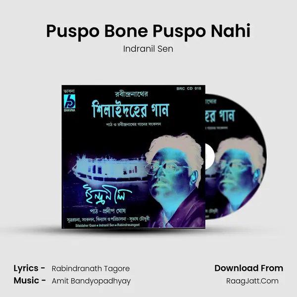 Puspo Bone Puspo Nahi MP3 Song by Indranil Sen Cover