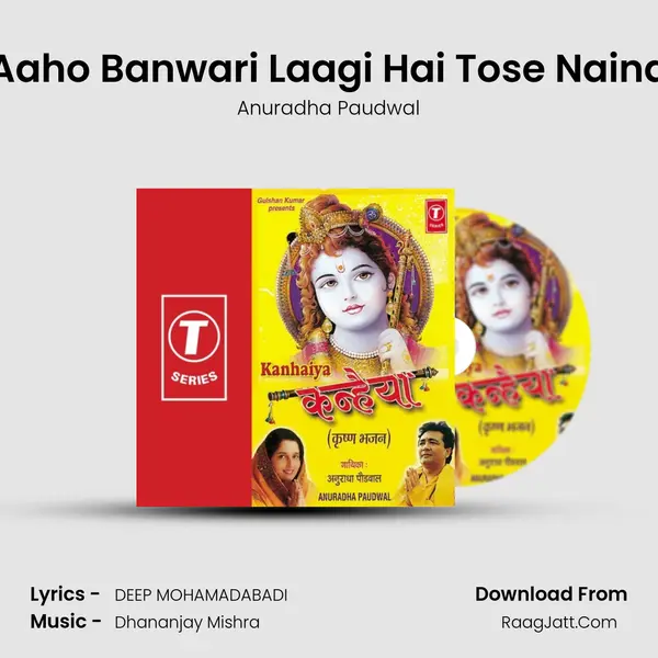 Aaho Banwari Laagi Hai Tose Naina MP3 Song by Anuradha Paudwal Cover