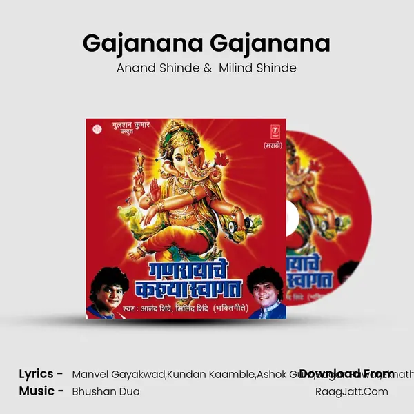 Gajanana Gajanana MP3 Song by Anand Shinde Cover