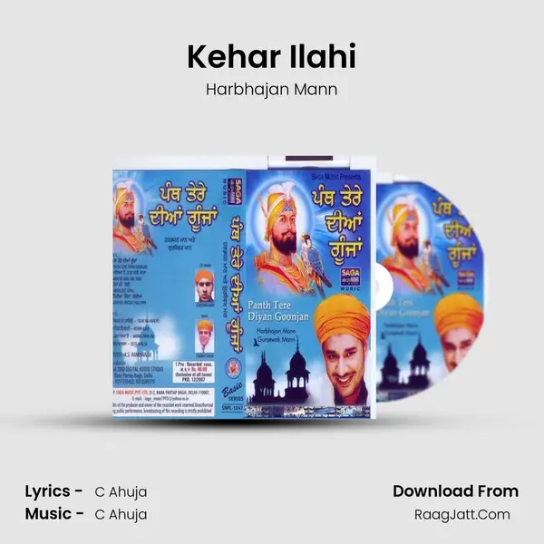 Kehar Ilahi MP3 Song by Harbhajan Mann Cover