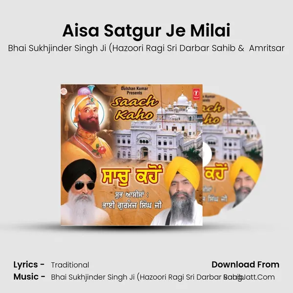Aisa Satgur Je Milai MP3 Song by Bhai Sukhjinder Singh Ji (Hazoori Ragi Sri Darbar Sahib Cover