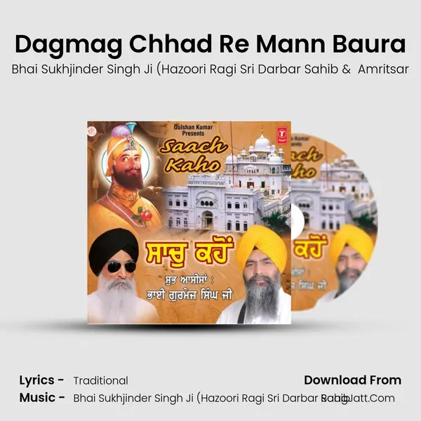 Bhai Sukhjinder Singh Ji (hazoori Ragi Sri Darbar Sahib