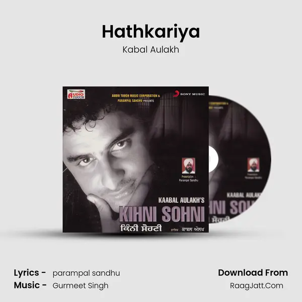 Hathkariya MP3 Song by Kabal Aulakh Cover