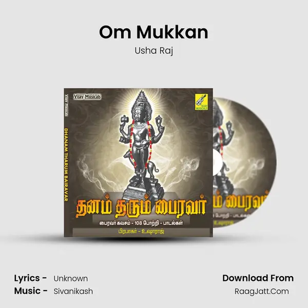 Om Mukkan MP3 Song by Usha Raj Cover