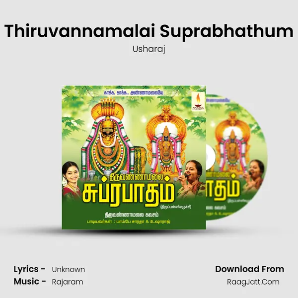 Thiruvannamalai Suprabhathum MP3 Song by Usharaj Cover
