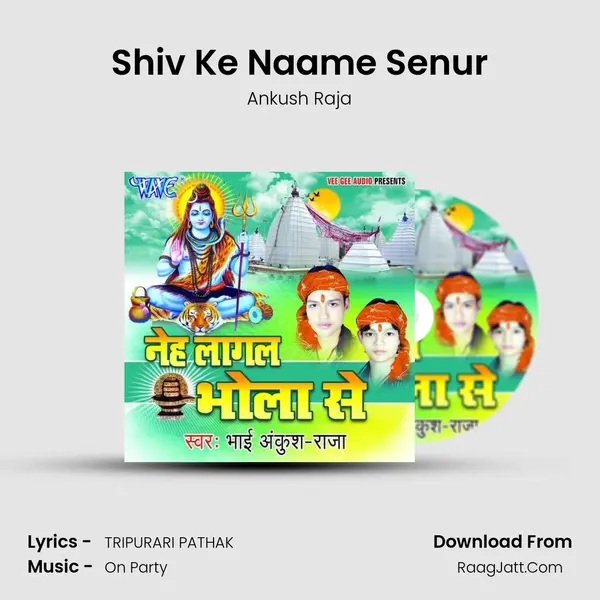 Shiv Ke Naame Senur MP3 Song by Ankush Raja Cover