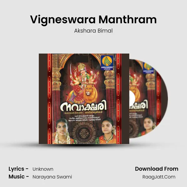 Vigneswara Manthram MP3 Song by Akshara Bimal Cover