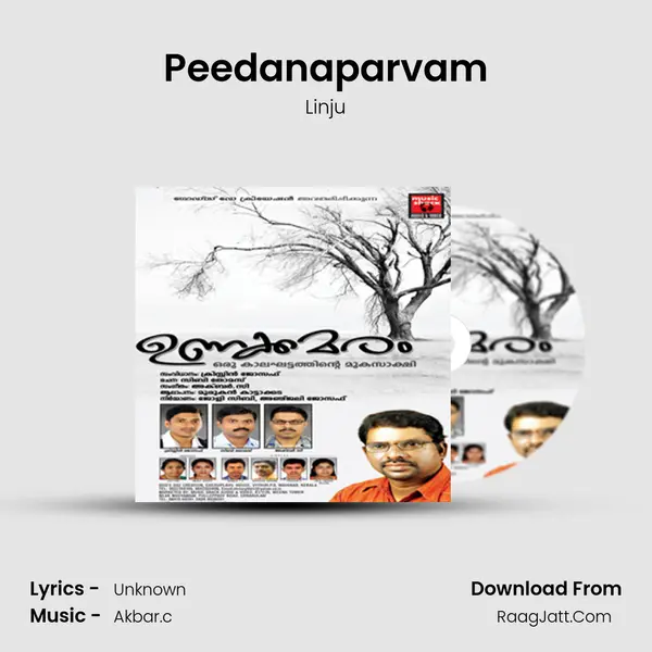 Peedanaparvam MP3 Song by Linju Cover