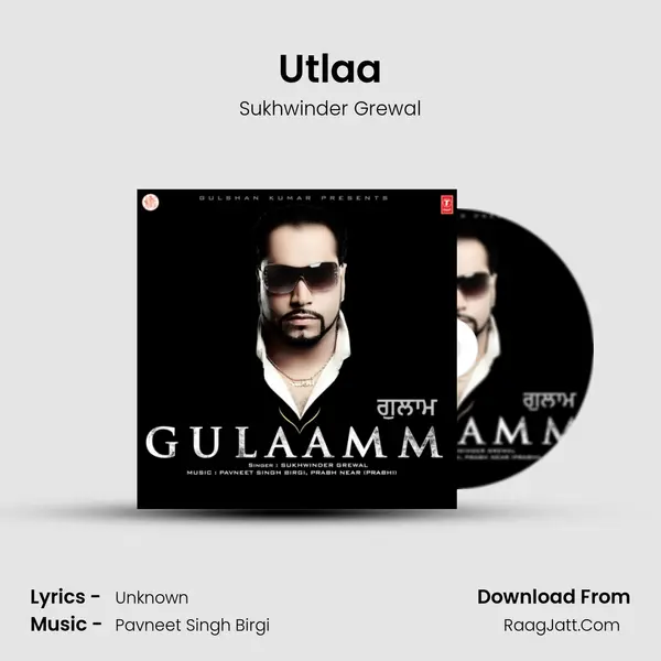 Utlaa MP3 Song by Sukhwinder Grewal Cover