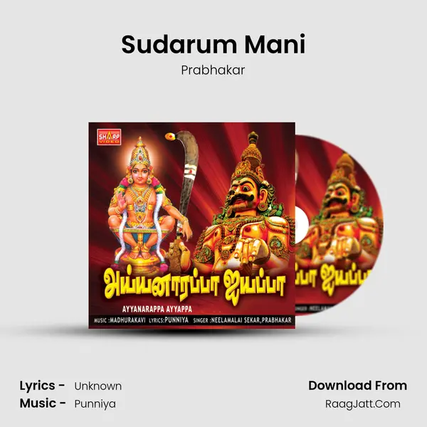 Sudarum Mani MP3 Song by Prabhakar Cover
