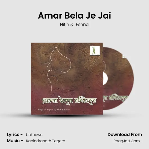 Amar Bela Je Jai MP3 Song by Nitin Cover