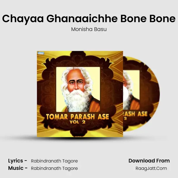 Chayaa Ghanaaichhe Bone Bone MP3 Song by Monisha Basu Cover