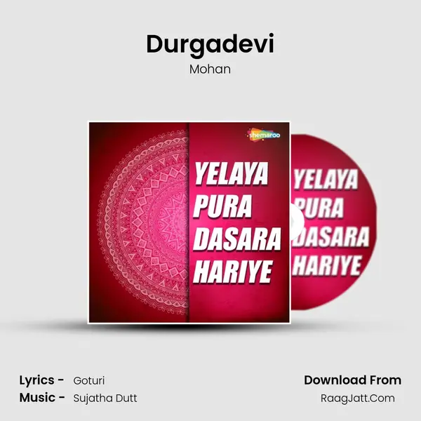 Durgadevi MP3 Song by Mohan Cover