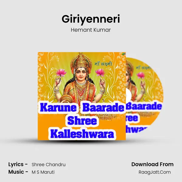 Giriyenneri MP3 Song by Hemant Kumar Cover
