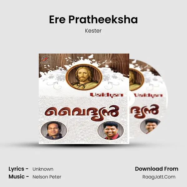 Ere Pratheeksha MP3 Song by Kester Cover
