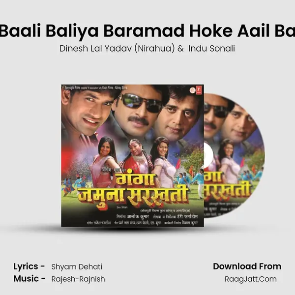 Baali Baliya Baramad Hoke Aail Ba MP3 Song by Dinesh Lal Yadav (Nirahua) Cover