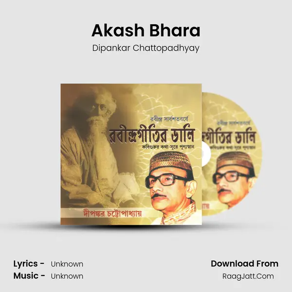 Akash Bhara MP3 Song by Dipankar Chattopadhyay Cover