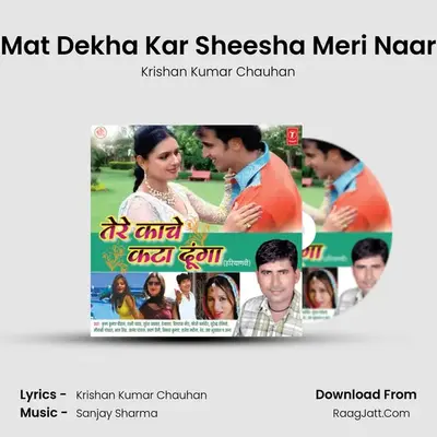 Mat Dekha Kar Sheesha Meri Naar MP3 Song by Krishan Kumar Chauhan Cover