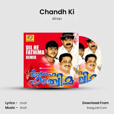 Chandh Ki MP3 Song by Afnan Cover