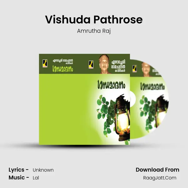Vishuda Pathrose MP3 Song by Amrutha Raj Cover