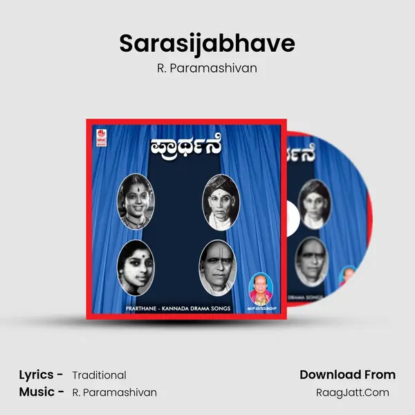 Sarasijabhave MP3 Song by R. Paramashivan Cover
