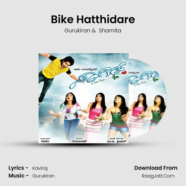 Bike Hatthidare MP3 Song by Gurukiran Cover