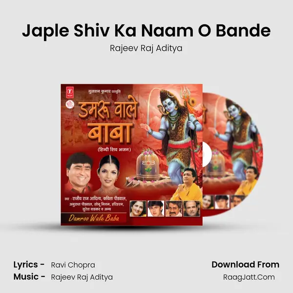 Japle Shiv Ka Naam O Bande MP3 Song by Rajeev Raj Aditya Cover