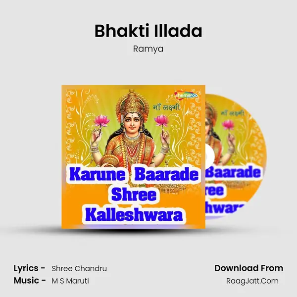 Bhakti Illada Cover
