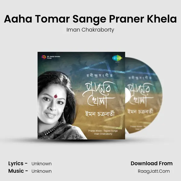 Aaha Tomar Sange Praner Khela MP3 Song by Iman Chakraborty Cover