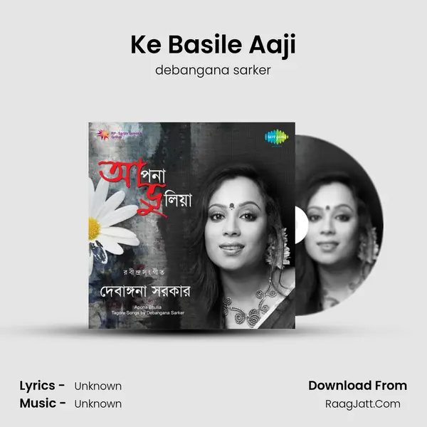 Ke Basile Aaji Cover