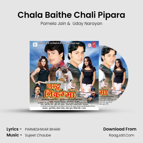 Chala Baithe Chali Pipara MP3 Song by Pamela Jain Cover