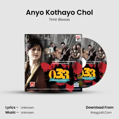 Anyo Kothayo Chol MP3 Song by Timir Biswas Cover