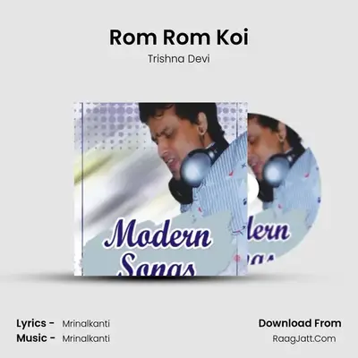 Rom Rom Koi MP3 Song by Trishna Devi Cover