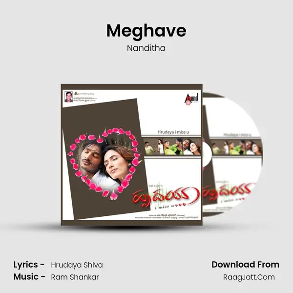 Meghave MP3 Song by Nanditha Cover