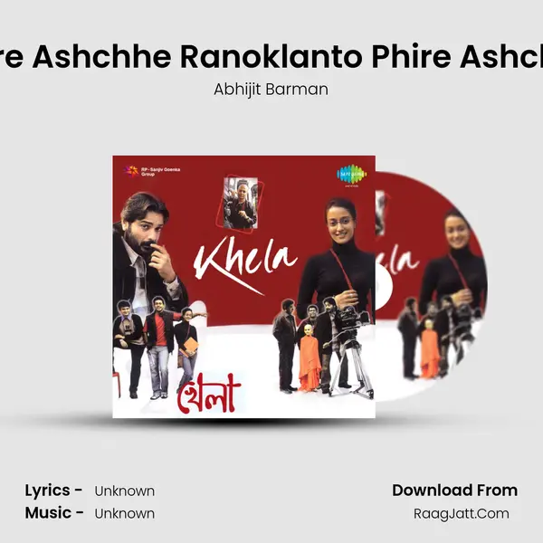 Phire Ashchhe Ranoklanto Phire Ashchhe MP3 Song by Abhijit Barman Cover