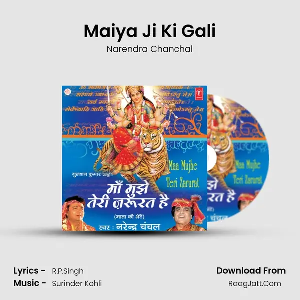 Maiya Ji Ki Gali MP3 Song by Narendra Chanchal Cover