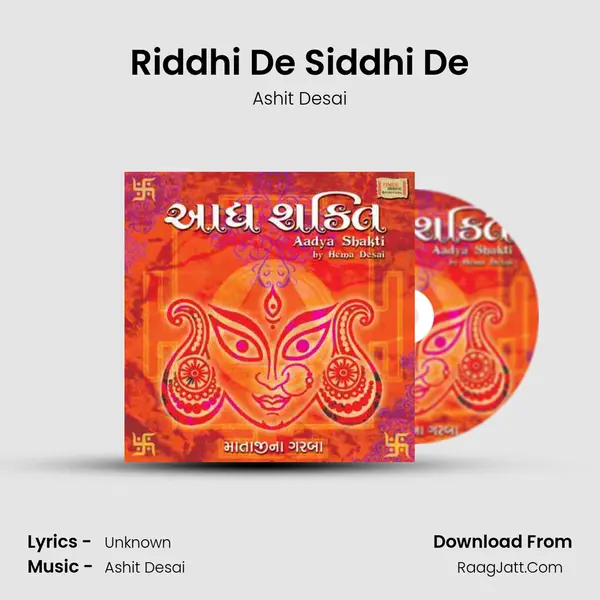 Riddhi De Siddhi De MP3 Song by Ashit Desai Cover