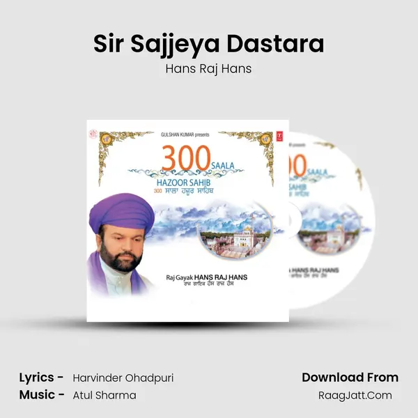 Sir Sajjeya Dastara mp3 song