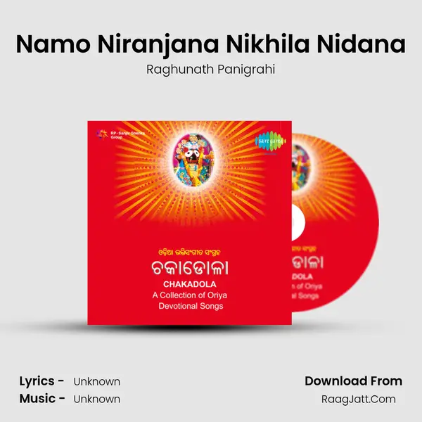 Namo Niranjana Nikhila Nidana MP3 Song by Raghunath Panigrahi Cover
