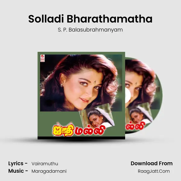 Solladi Bharathamatha MP3 Song by S. P. Balasubrahmanyam Cover