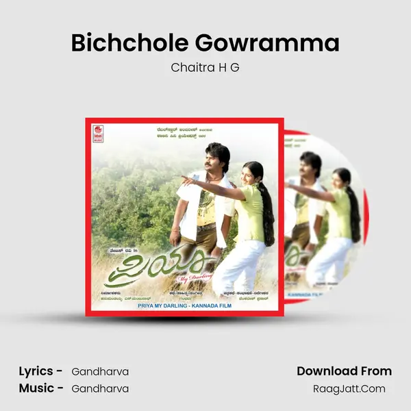 Bichchole Gowramma MP3 Song by Chaitra H G Cover
