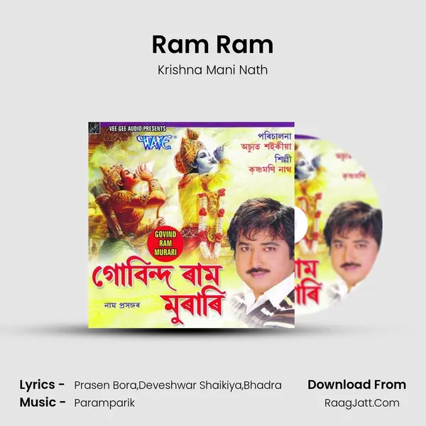 Ram Ram MP3 Song by Krishna Mani Nath Cover