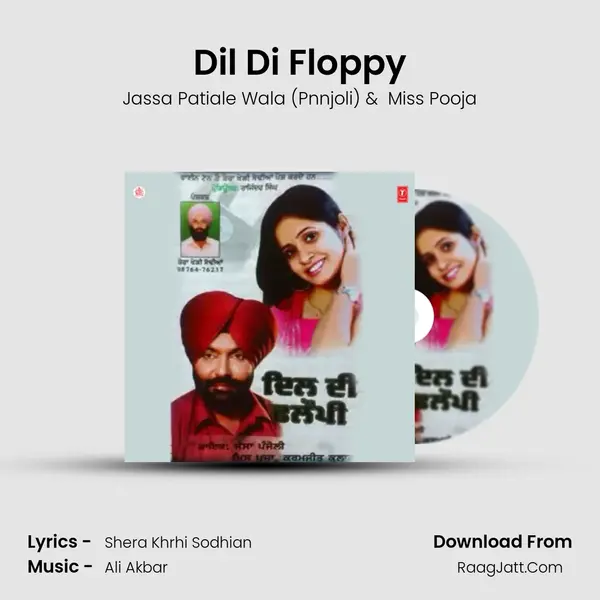 Dil Di Floppy MP3 Song by Jassa Patiale Wala (Pnnjoli) Cover