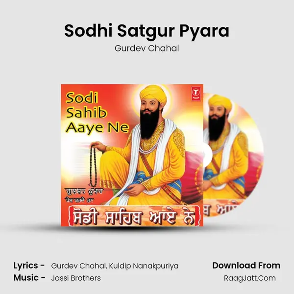 Sodhi Satgur Pyara MP3 Song by Gurdev Chahal Cover