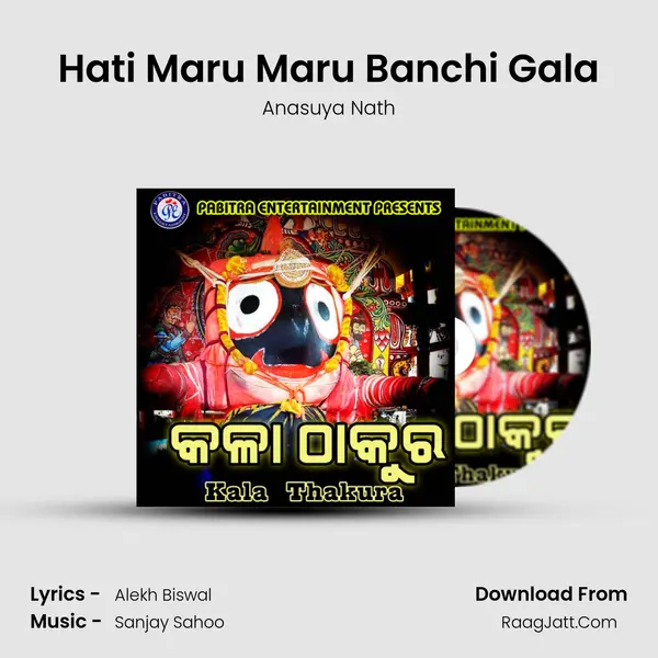 Hati Maru Maru Banchi Gala MP3 Song by Anasuya Nath Cover