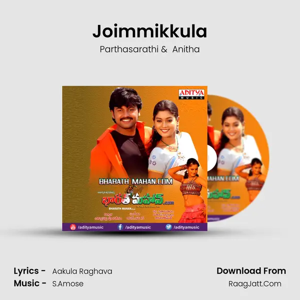 Joimmikkula MP3 Song by Parthasarathi Cover