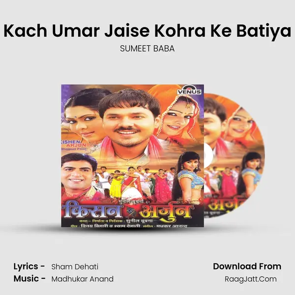 Kach Umar Jaise Kohra Ke Batiya MP3 Song by SUMEET BABA Cover