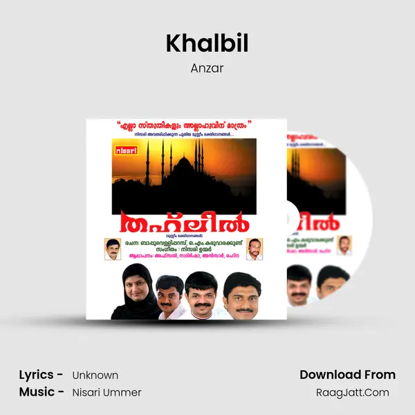 Khalbil mp3 song